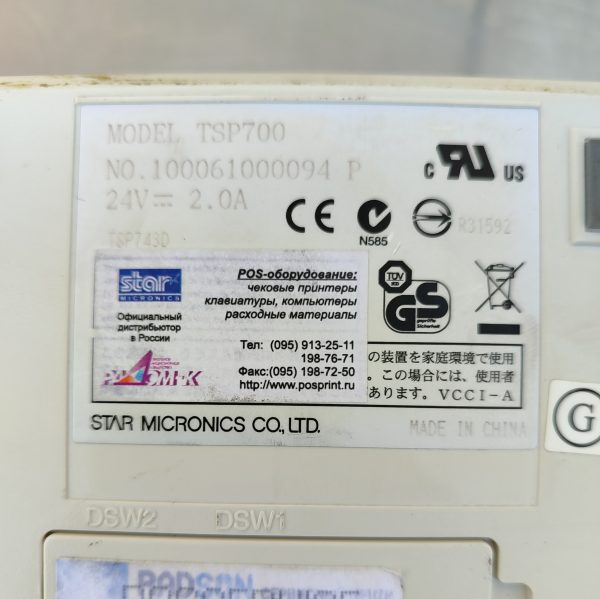 Купить Чековый принтер Star TSP 700