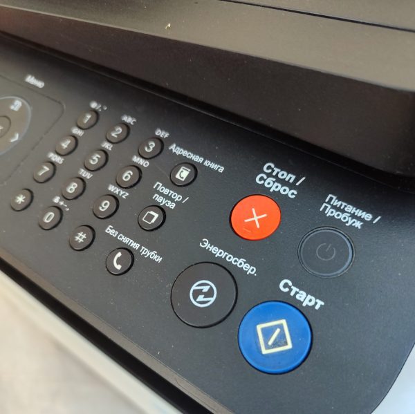 Купить МФУ Samsung SL-M2870FD