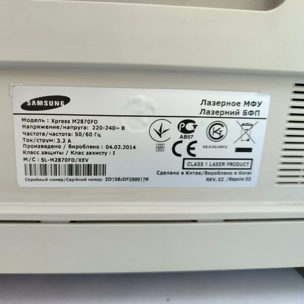Купить МФУ Samsung SL-M2870FD