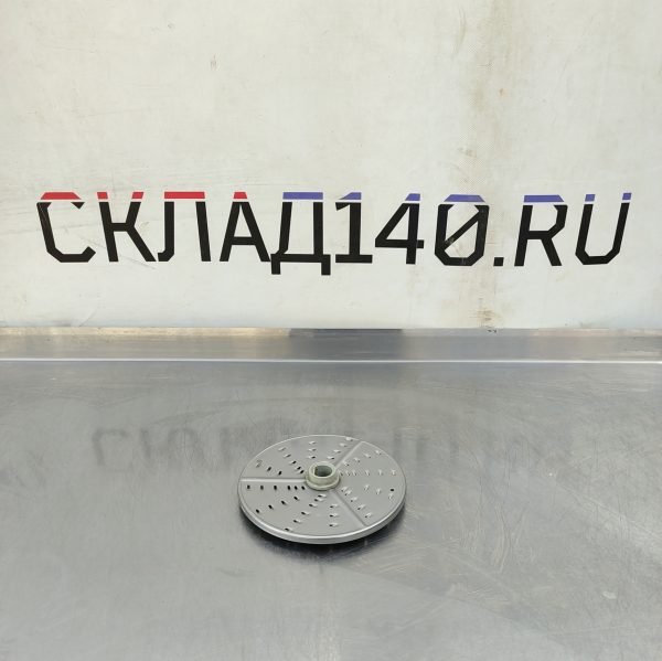 Купить Диск терка 2мм Robot Coupe 27149 (RG 2)