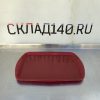 Купить Поднос 49/35 пластиковый бордовый