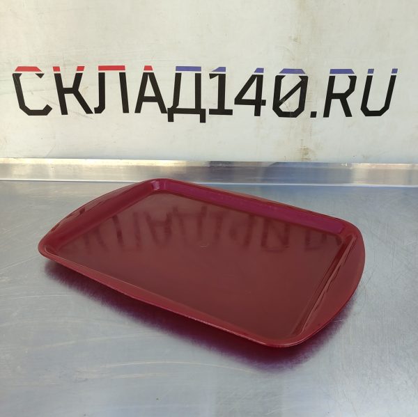 Купить Поднос 49/35 пластиковый бордовый