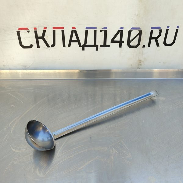 Купить Половник д11в4 ручка 47 250 мл