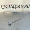 Купить Половник д7в3 ручка 32 70 мл