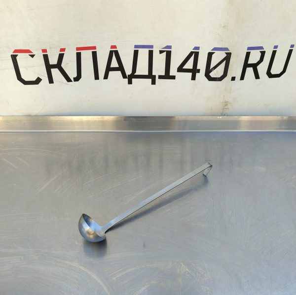 Купить Половник д7в3 ручка 32 70 мл