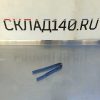 Купить Щипцы кухонные 21/2 универсальные