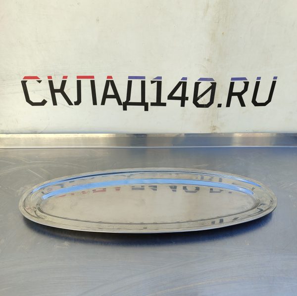 Купить Тарелка блюдо 66/25/3 нерж