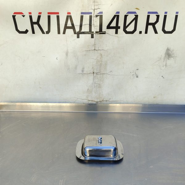 Купить Масленка из нержавейки 18.5/12.5/7