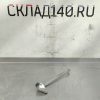 Купить Ложка соусная 9гл2 дл32