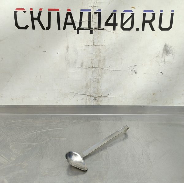 Купить Ложка соусная 9гл2 дл32