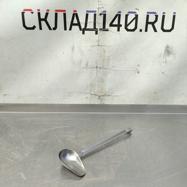 Купить Ложка соусная 11гл3 дл35