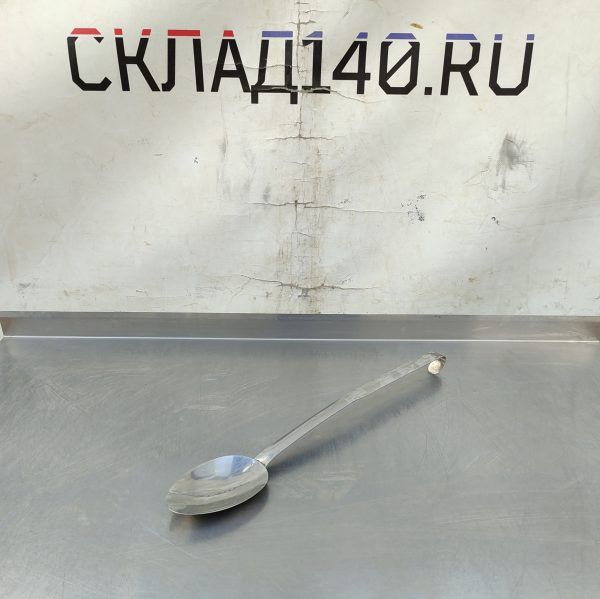 Купить Ложка гарнирная /поварская 9 гл1.5/52