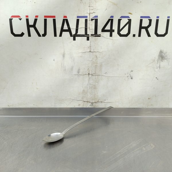 Купить Ложка гарнирная /поварская 6 гл1.5/42