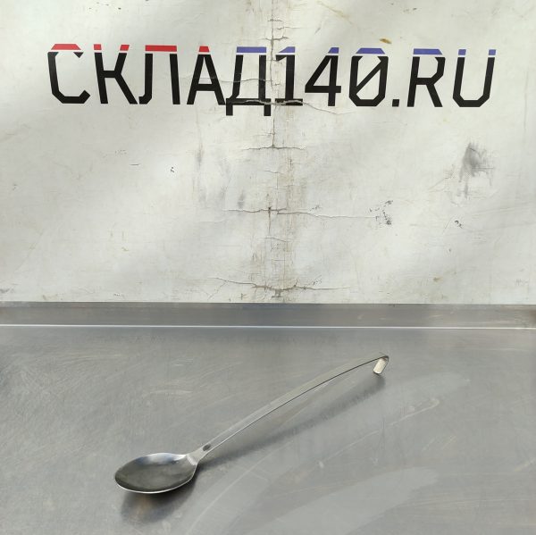 Купить Ложка гарнирная /поварская 7 гл1.5/47
