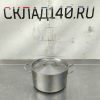 Купить Кастрюля нержавеющая сталь с крышкой 5л д22 в13