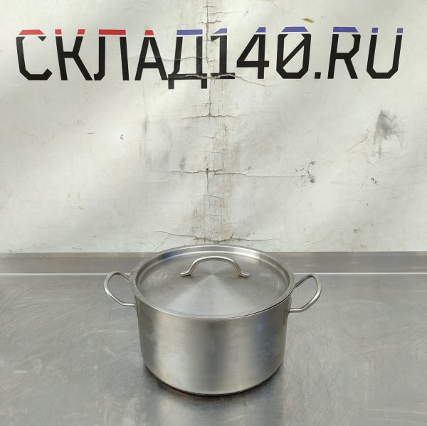 Купить Кастрюля нержавеющая сталь с крышкой 5л д22 в13
