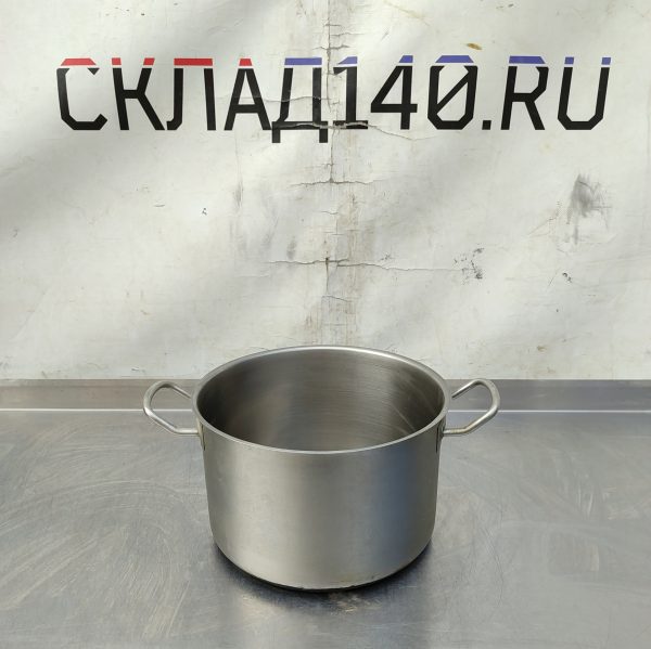 Купить Кастрюля нержавеющая сталь без крышки 7л д24 в16