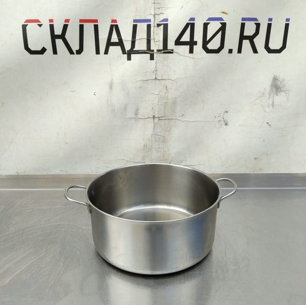 Купить Кастрюля нержавеющая сталь без крышки 7л д27 в13
