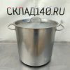 Купить Кастрюля нержавеющая сталь с крышкой 37л д36 в36