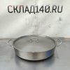 Купить Кастрюля нержавеющая сталь с крышкой 17л д45 в11