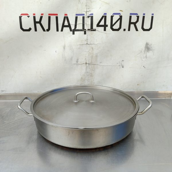 Купить Кастрюля нержавеющая сталь с крышкой 17л д45 в11