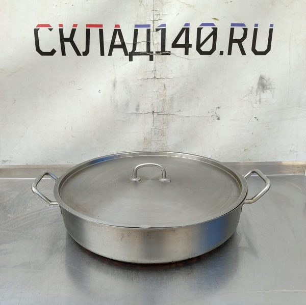 Купить Кастрюля нержавеющая сталь с крышкой 17л д45 в11