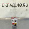 Купить Набор для масла и уксуса Tescoma Club 650352.00