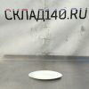 Купить Тарелка блюдо 26/10/2,5 фарфор