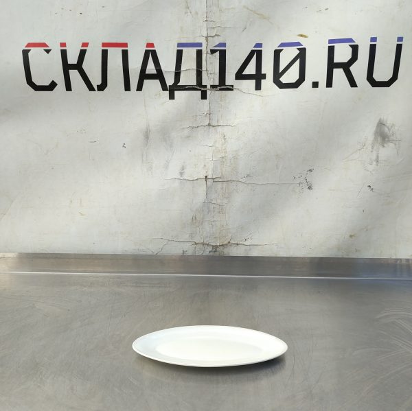 Купить Тарелка блюдо 26/10/2,5 фарфор