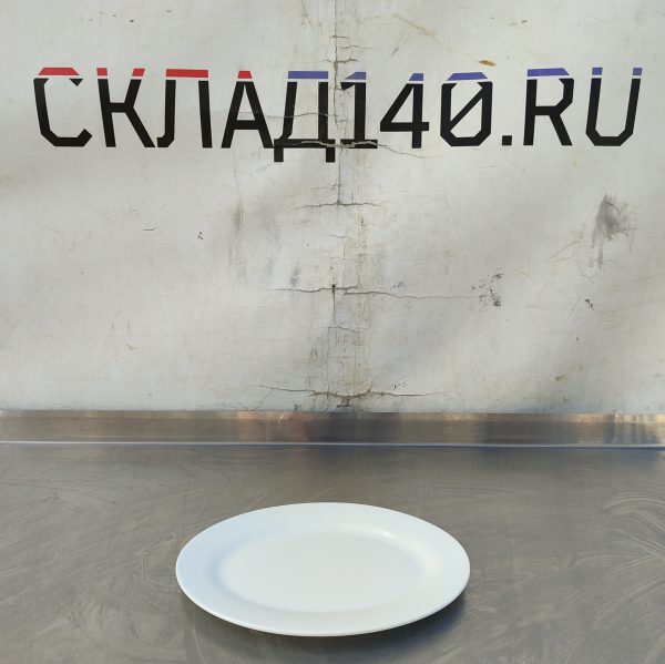 Купить Тарелка блюдо 21/30/2,5 фарфор