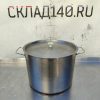 Купить Кастрюля нержавеющая сталь с крышкой 20л д32 в25