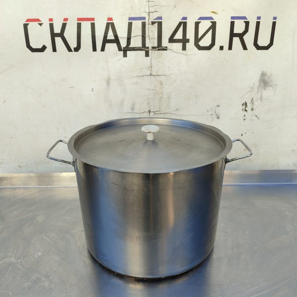 Купить Кастрюля нержавеющая сталь с крышкой 20л д32 в25