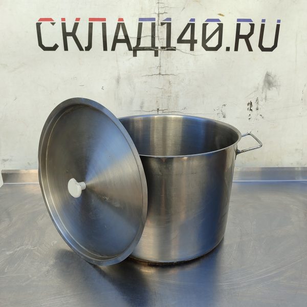 Купить Кастрюля нержавеющая сталь с крышкой 20л д32 в25