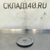 Купить Нож диск слайсера Celme GE 220
