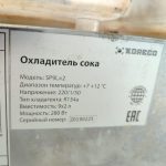 Img 20250426 115710