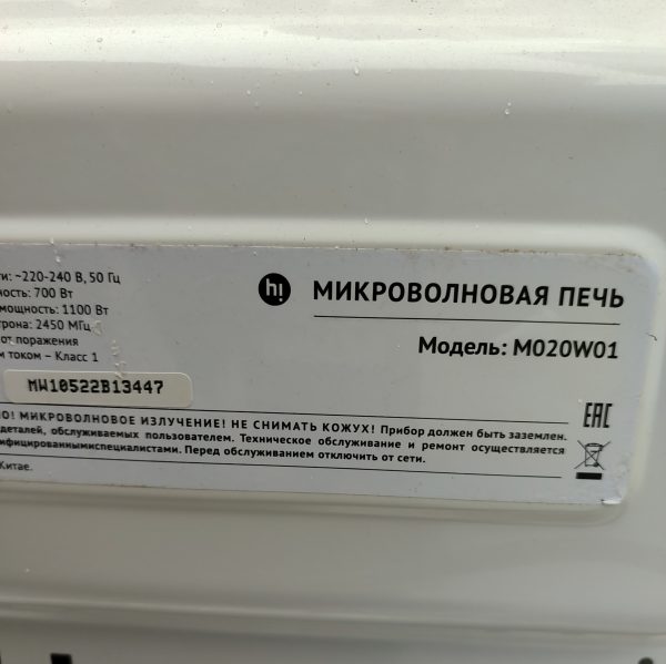 Купить Микроволновая печь Hi M020W01