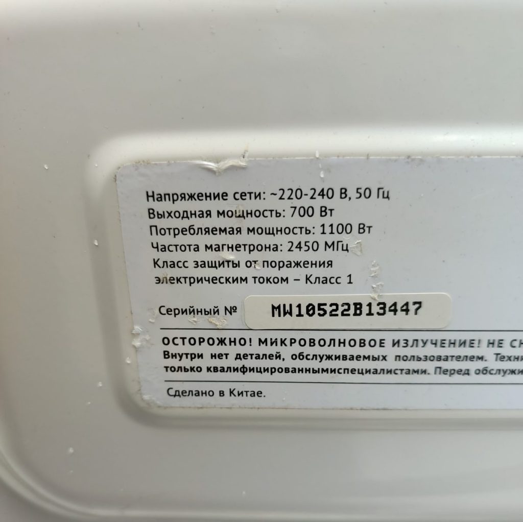 Img 20250429 103559