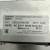 Купить Рециркулятор бактерицидный ТММ LUF2-8LUX
