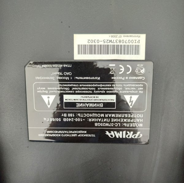 Купить Телевизор Prima LC-37W25GB