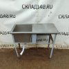 Купить Ванна моечная с рабочей поверхностью Rada ВСМС-1/430-ЮТ