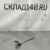 Купить Ложка гарнирная /поварская 7/31/1