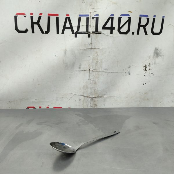 Купить Ложка гарнирная /поварская 7/31/1