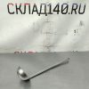 Купить Половник д11в4.5 ручка 40 150 мл