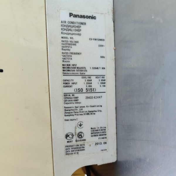 Купить Внутренний блок кондиционера Panasonic CS-YW12MKD