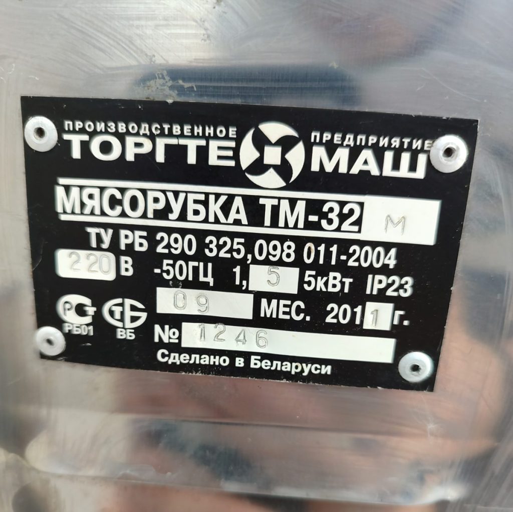Img 20250616 143858