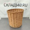 Купить Корзина плетеная д37в35 ведро