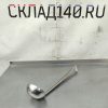Купить Половник д12в4,5 ручка 39 250 мл