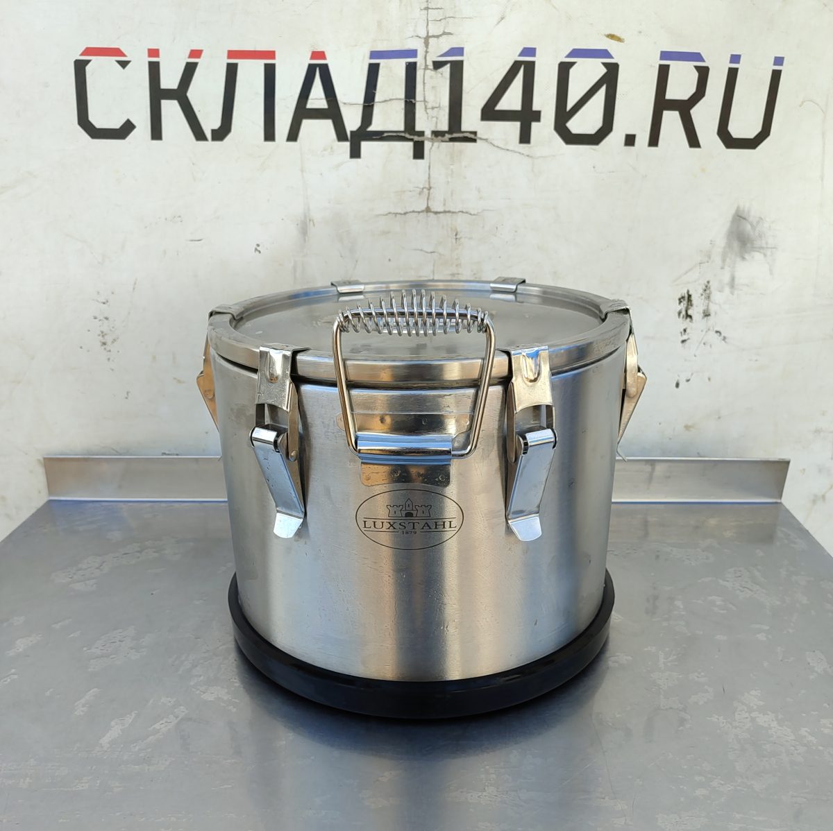 Купить Термос LUXSTAHL кт985 нерж сталь 15л