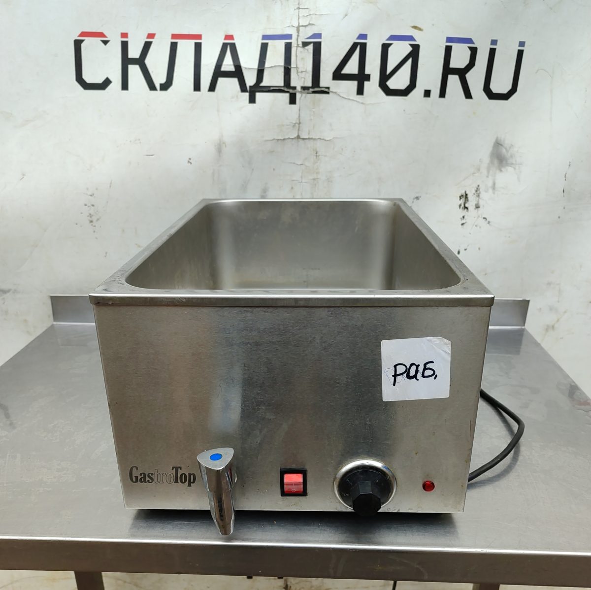 Купить Мармит GASTROTOP ZCK165BT