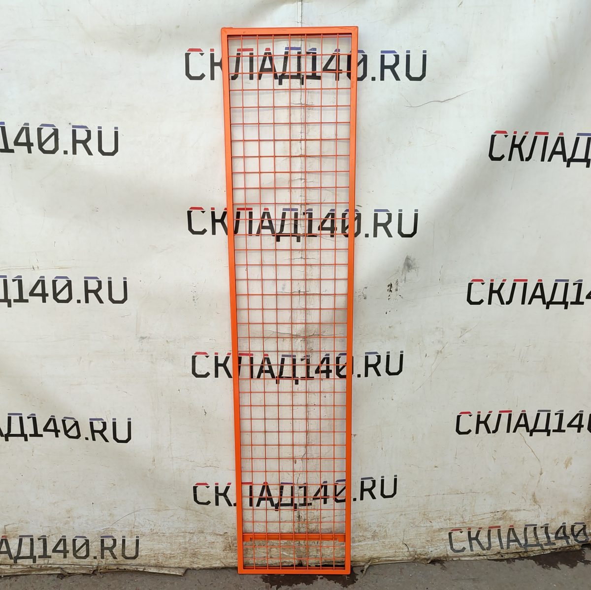 Купить Решетка торговая 42/190 оранжевая